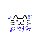 ねこねこスタンプ日常用（個別スタンプ：4）