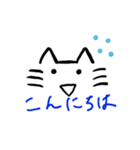 ねこねこスタンプ日常用（個別スタンプ：5）