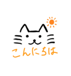 ねこねこスタンプ日常用（個別スタンプ：6）
