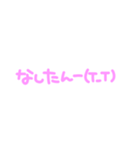 ぱちにーとめんへらひめぴ（個別スタンプ：1）