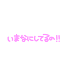 ぱちにーとめんへらひめぴ（個別スタンプ：2）