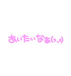ぱちにーとめんへらひめぴ（個別スタンプ：6）