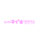 ぱちにーとめんへらひめぴ（個別スタンプ：14）