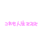 ぱちにーとめんへらひめぴ（個別スタンプ：16）