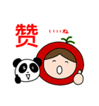 中国語べじこ（個別スタンプ：1）