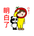 中国語べじこ（個別スタンプ：5）