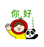 中国語べじこ（個別スタンプ：6）