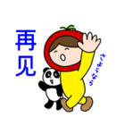 中国語べじこ（個別スタンプ：7）