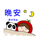 中国語べじこ（個別スタンプ：8）