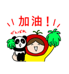 中国語べじこ（個別スタンプ：9）