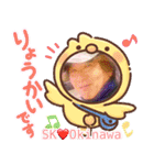 久高悟 Okinawa stamp2（個別スタンプ：5）