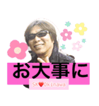 久高悟 Okinawa stamp2（個別スタンプ：14）