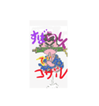 ほのぼのです（個別スタンプ：1）