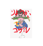 ほのぼのです（個別スタンプ：2）