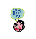 ほのぼのです（個別スタンプ：5）