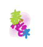 ほのぼのです（個別スタンプ：6）