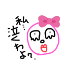 marukopuun（個別スタンプ：4）