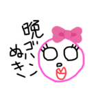 marukopuun（個別スタンプ：8）