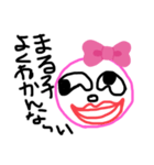 marukopuun（個別スタンプ：12）