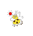 キリンさん。ときどき、シマウマさん。（個別スタンプ：1）