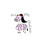 キリンさん。ときどき、シマウマさん。（個別スタンプ：34）