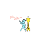 キリンさん。ときどき、シマウマさん。（個別スタンプ：39）