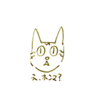 万年ねこ（個別スタンプ：2）