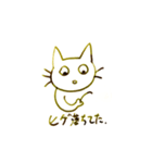 万年ねこ（個別スタンプ：4）