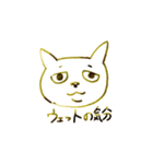 万年ねこ（個別スタンプ：6）