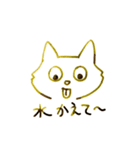 万年ねこ（個別スタンプ：8）