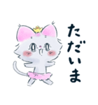 リボンみみのねこ②（個別スタンプ：5）