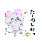 リボンみみのねこ②（個別スタンプ：27）