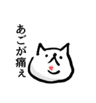 やたらケガするねこ（個別スタンプ：1）
