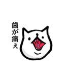 やたらケガするねこ（個別スタンプ：2）