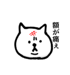 やたらケガするねこ（個別スタンプ：3）