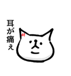 やたらケガするねこ（個別スタンプ：5）