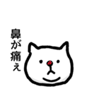 やたらケガするねこ（個別スタンプ：7）