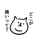 やたらケガするねこ（個別スタンプ：8）