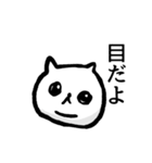 やたらケガするねこ（個別スタンプ：9）