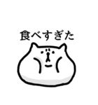 やたらケガするねこ（個別スタンプ：13）
