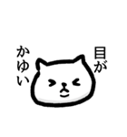 やたらケガするねこ（個別スタンプ：15）