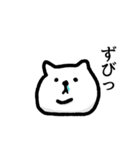 やたらケガするねこ（個別スタンプ：17）