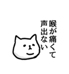 やたらケガするねこ（個別スタンプ：19）