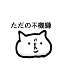 やたらケガするねこ（個別スタンプ：20）