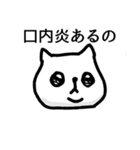 やたらケガするねこ（個別スタンプ：21）