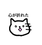 やたらケガするねこ（個別スタンプ：23）