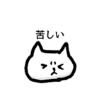 やたらケガするねこ（個別スタンプ：24）