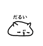 やたらケガするねこ（個別スタンプ：25）
