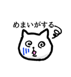やたらケガするねこ（個別スタンプ：26）