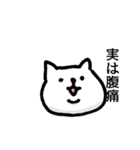 やたらケガするねこ（個別スタンプ：27）